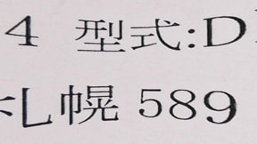 室内1