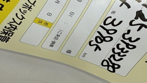 室内2