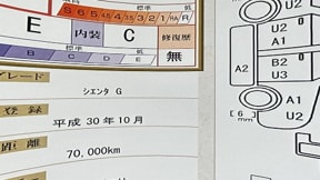 室内1