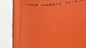 室内1