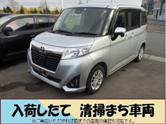 ルーミー G コージーエディション