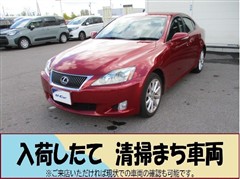 IS250 ベースグレード