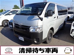 トヨタ ハイエースバン DX