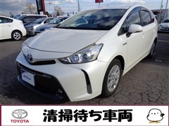 トヨタ プリウスアルファ S