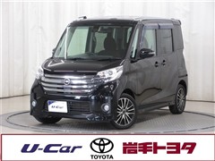 デイズルークス HスターX Gパ4