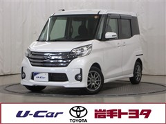 日産 デイズルークス HスターX Gパ4
