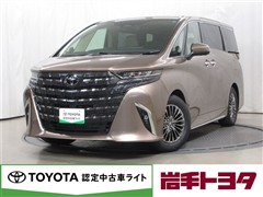 トヨタ アルファードHVエグゼクティブ4