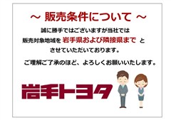 ハリアーHV Zレザナイトシェド4W