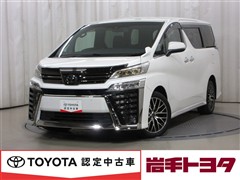 トヨタ ヴェルファイアZ GLDアイズ4WD