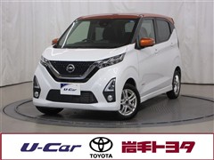日産 デイズHV HスターGプロハ4WD