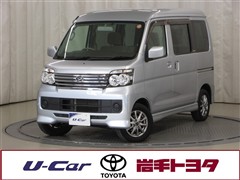 アトレーW カスタムターボR 4WD
