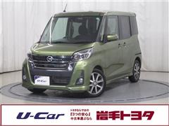 日産　デイズルークスHW Gターボ4WD