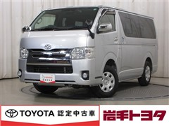 ハイエースV スーパーGL 4WD
