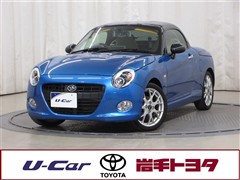 コペン 20TH アニバーサリ