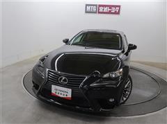 レクサス IS250 VER-L