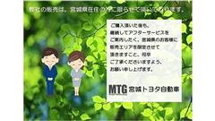 ヴォクシー X クルマイスシヨウシャ