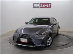 レクサス IS300h ヒョウジュンシャ