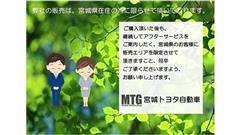 カローラスポーツ G スタイルパッケ