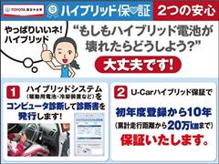 カローラアクシオ ハイブリッド G