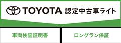 カローラスポーツ G