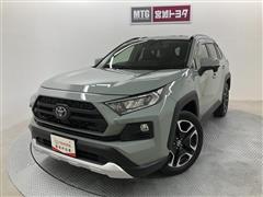 トヨタ RAV4 アドベンチャー