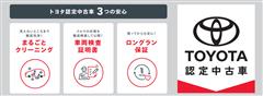 カローラスポーツ G