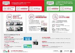 ヤリス ハイブリッド Z