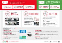 カローラツーリングHV G-Xプラス