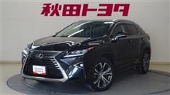 レクサス RX200t バージョンL