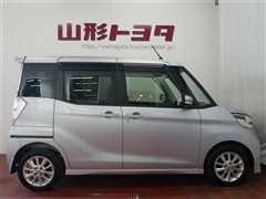 デイズルークス ハイウェイスターX