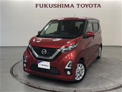 日産 デイズ ハイウェイスター X