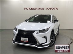 レクサス RX200t F SPORT AWD