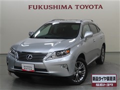 レクサス RX450h VER-Lエアサス AWD