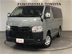 トヨタ ハイエースバン スーパーGL 4WD