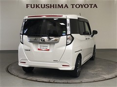 タンク G Cozy Edition