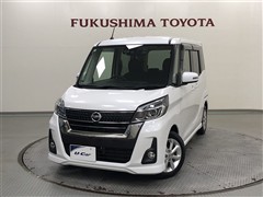 日産 デイズルークス HS X 4WD