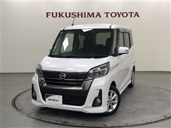 日産 デイズルークス HS X 4WD