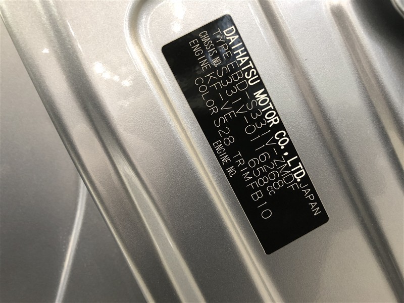 ハイゼットカーゴ DX 4WD（026019578658）の中古車 | トヨタ認定中古車