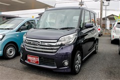 デイズルークス Hスター ターボ