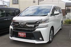 ヴェルファイア