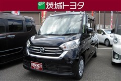 日産 デイズルークス X