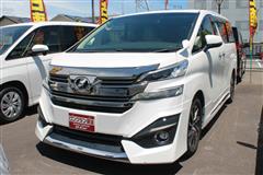 ヴェルファイア