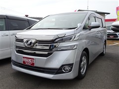 ヴェルファイア