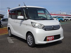 デイズルークス X