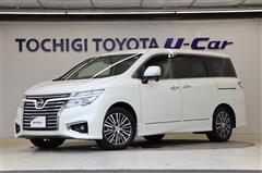 エルグランド250ハイウェイスターS