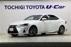 レクサス　IS300h