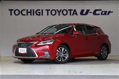レクサス CT200h バージョンC