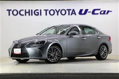 レクサス IS300h バージョンL