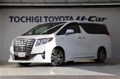 アルファードHV エグゼクティブ