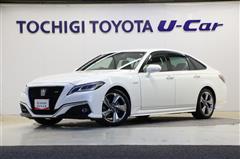トヨタ クラウン ハイブリッド 2.5 RS